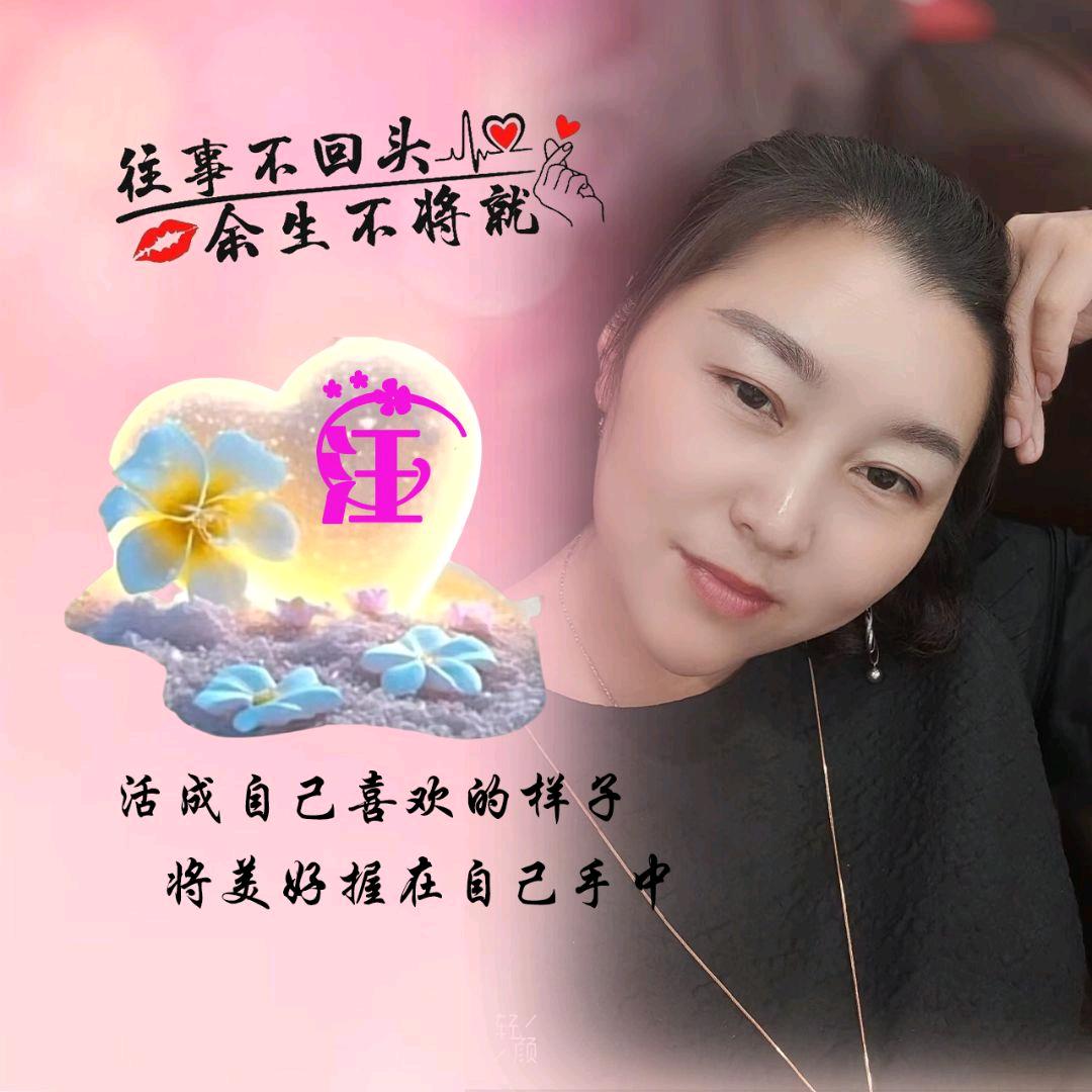 虎牙姐