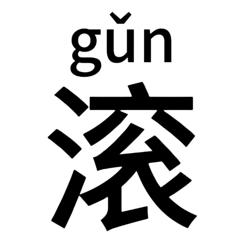 心姐交友