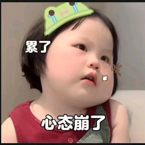 哎呀呀呀