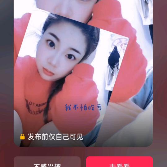 向阳(小辣椒🌶️)
