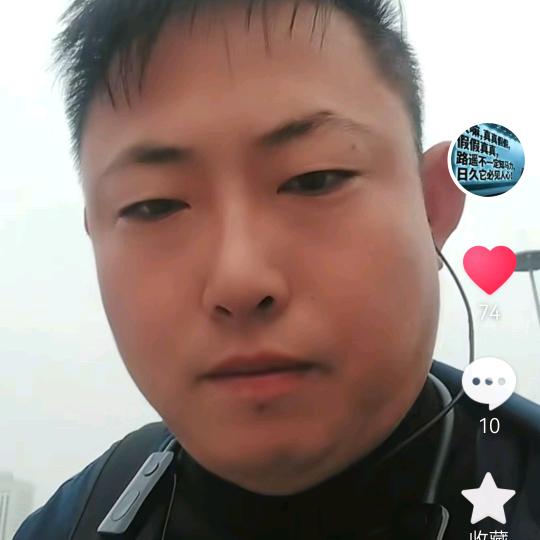 美好的回忆