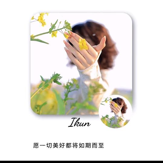 🦋এ᭄仅此💗💗💗而已ོ࿐ᩚ💐?