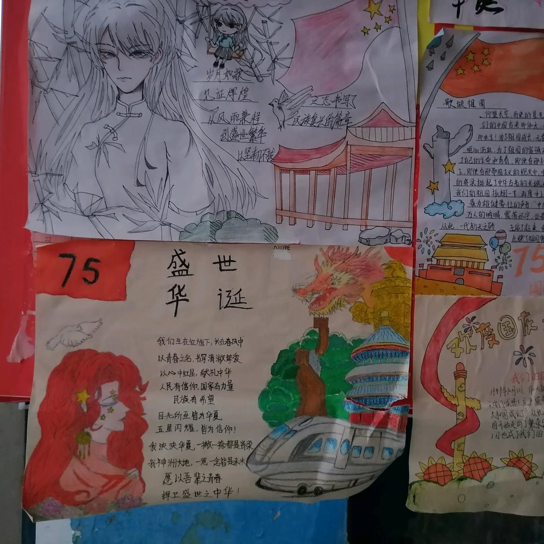A海宝