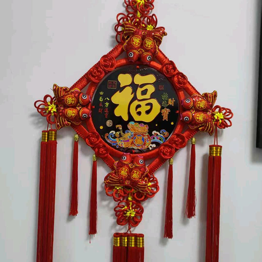 家玮