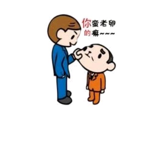 《遗笑红颜》