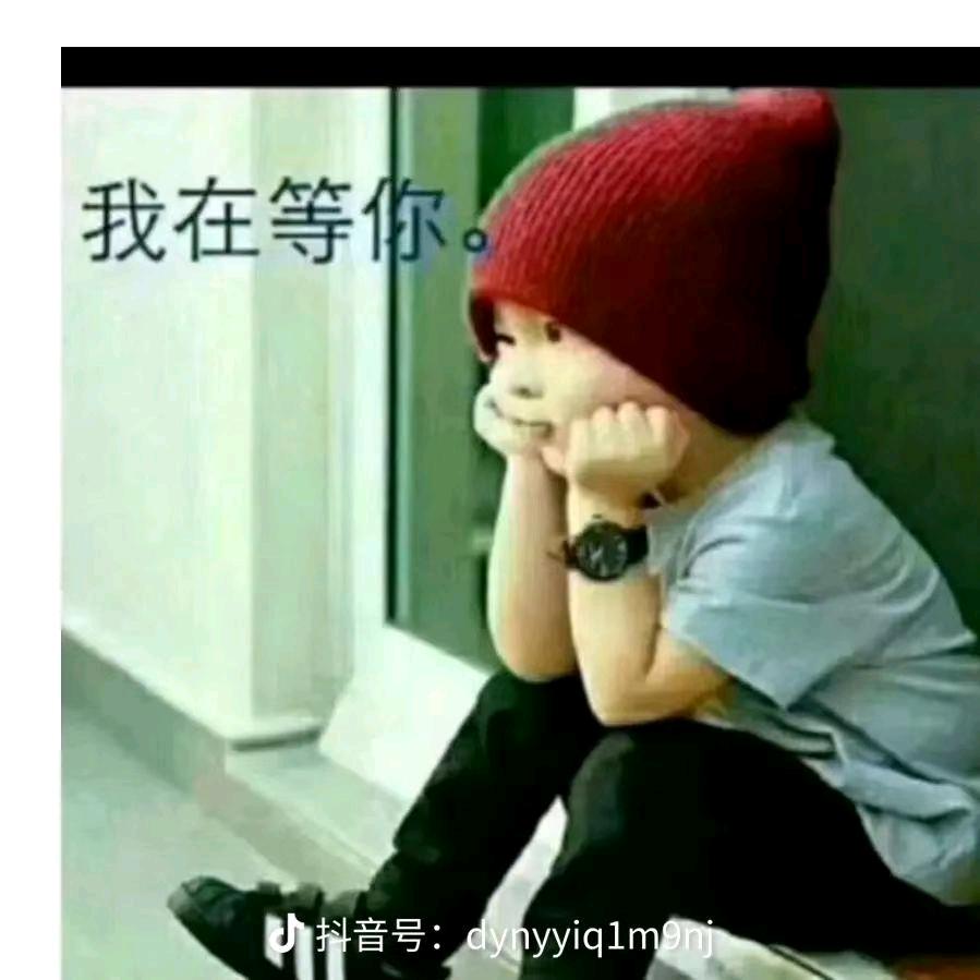 梁徐一梦