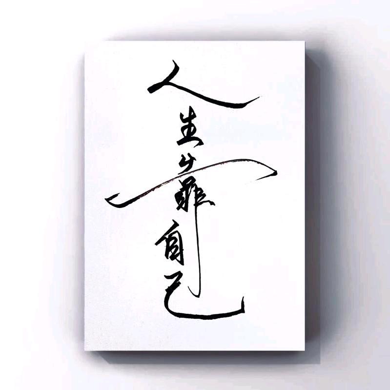 兜里有糖🍬