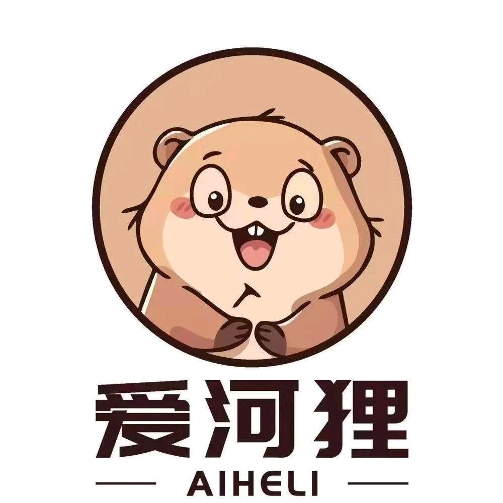 干就完了，（爱河狸昆明市西山区总代）