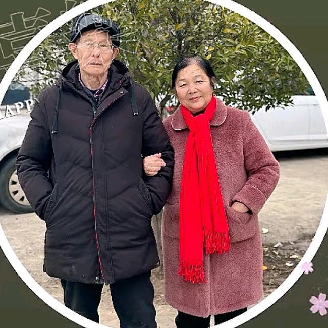 何娭毑