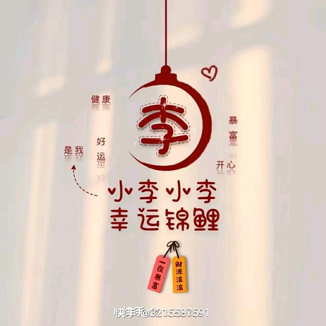 啊秀
