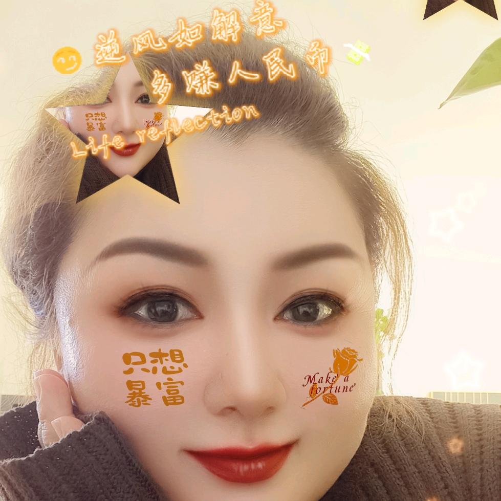 ＠★*舒★心（🤗）