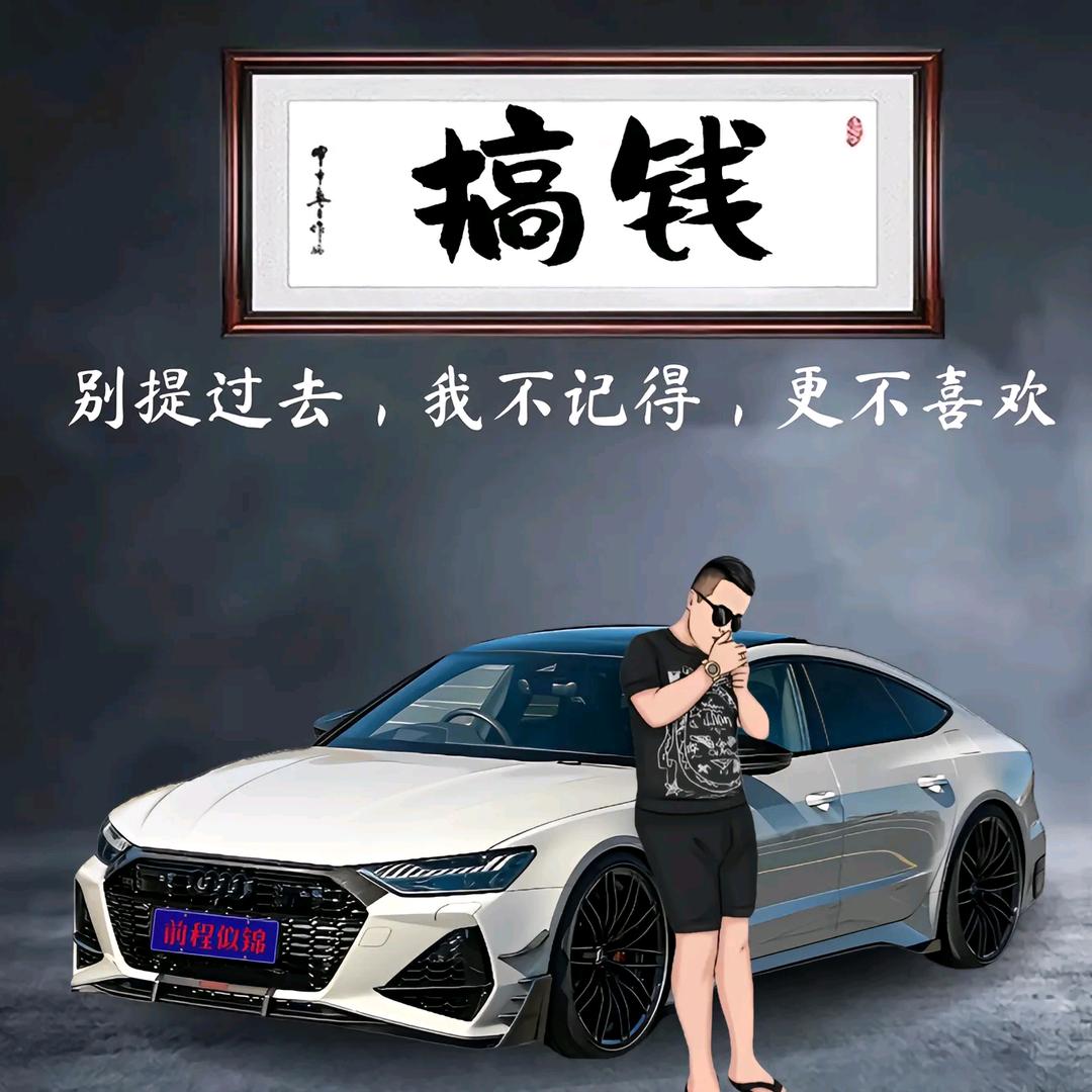 👉陈浩南👈
