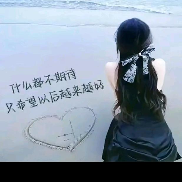 💗ℒℴѵℯ过客而已⁵²⁰℘࿐