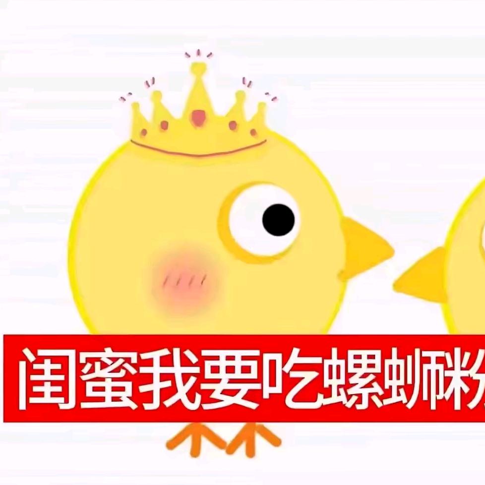 捻淄