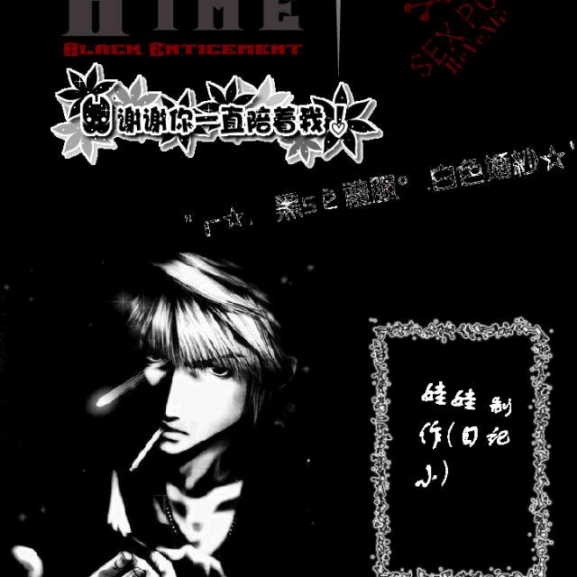 狠狠的幸福_小静