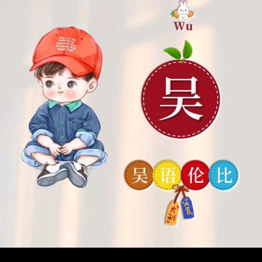 天晴了