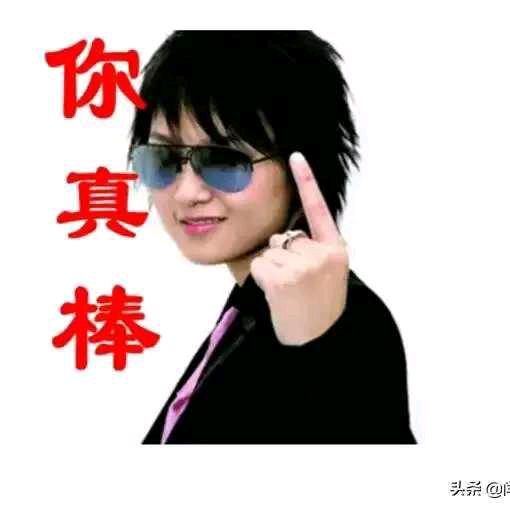 💯……。126風彩依舊