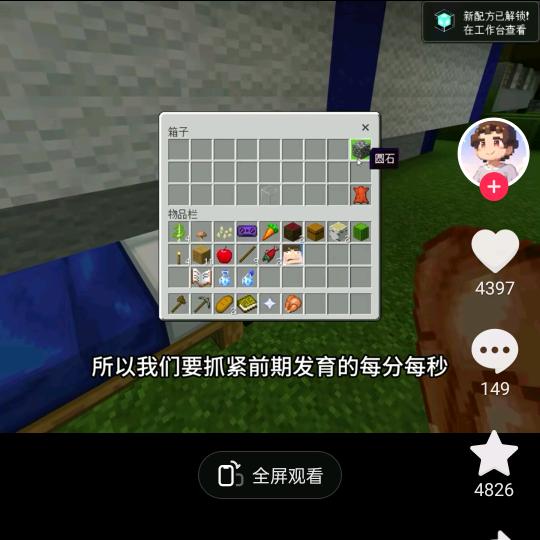 70050382511