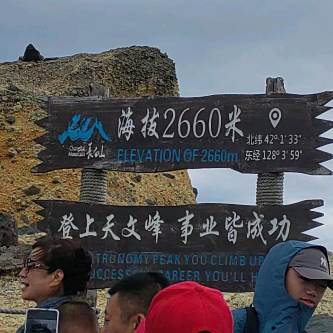 情人一箩筐