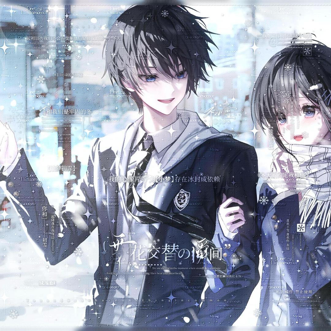 Tearverity