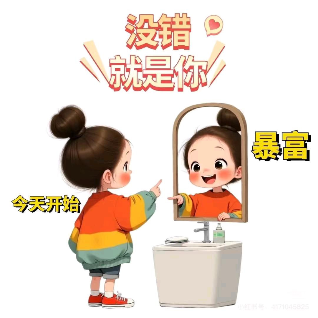 💋小罗罗💃👠
