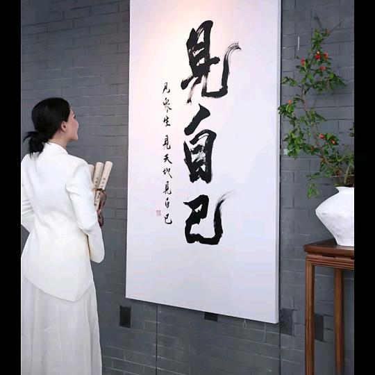 脱离六道轮回-
