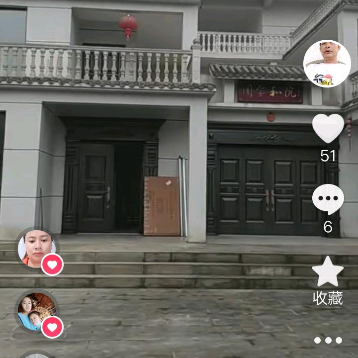 贵州小石