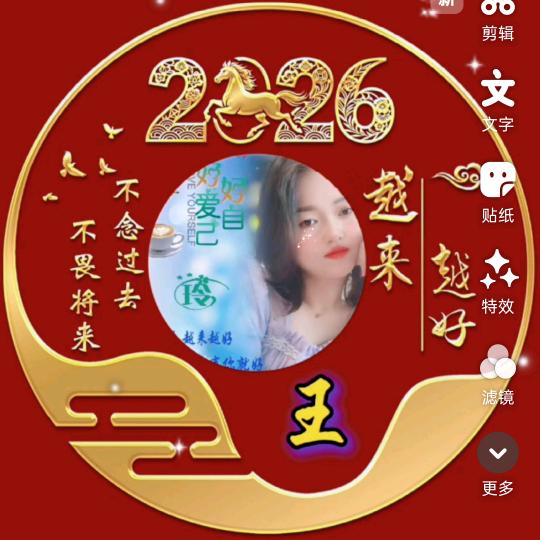 👸💝湖南玲妹子💝