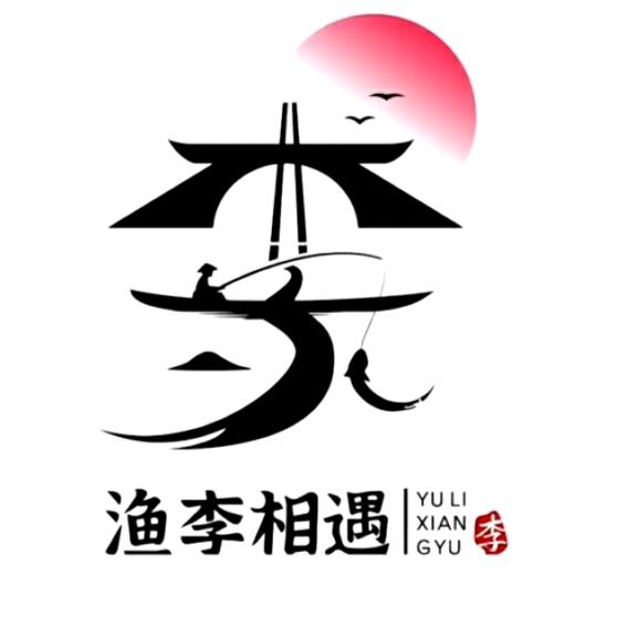镶香