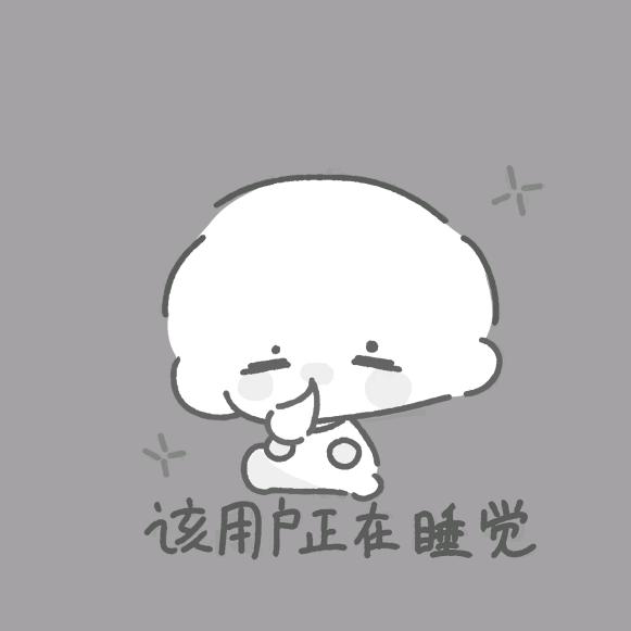 愿平安