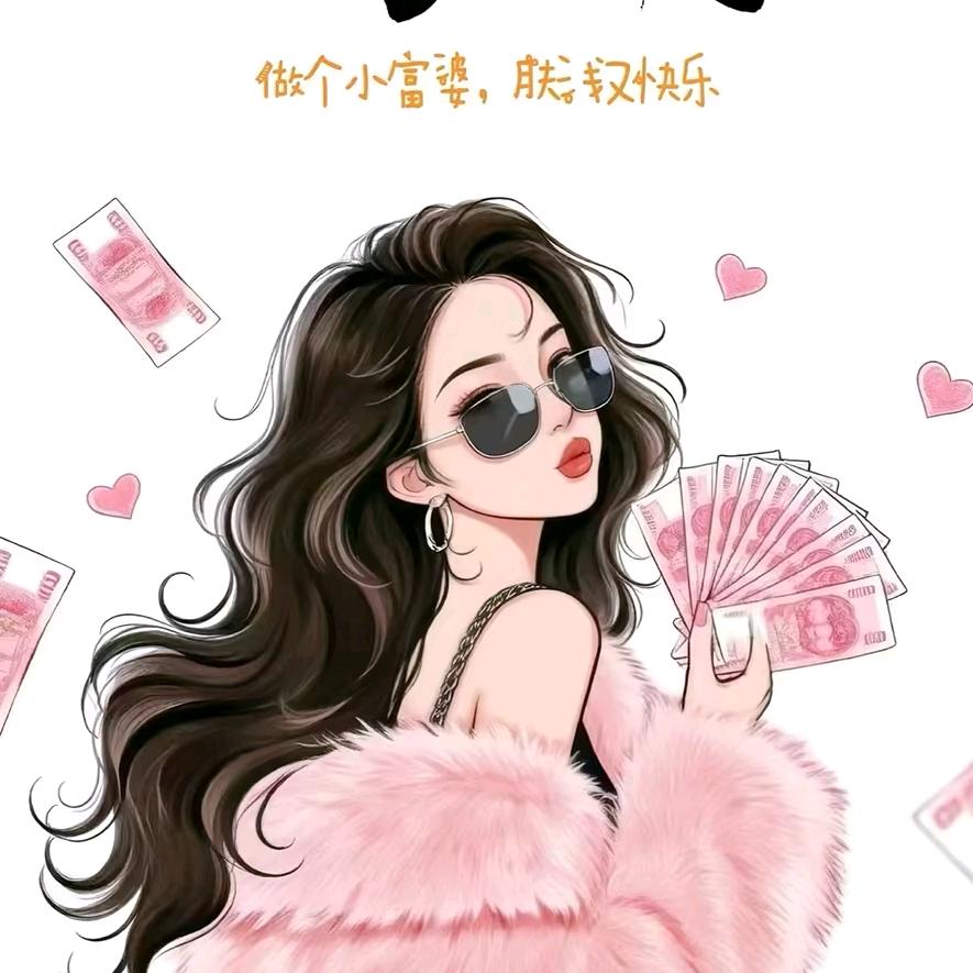 💞小幸运💞