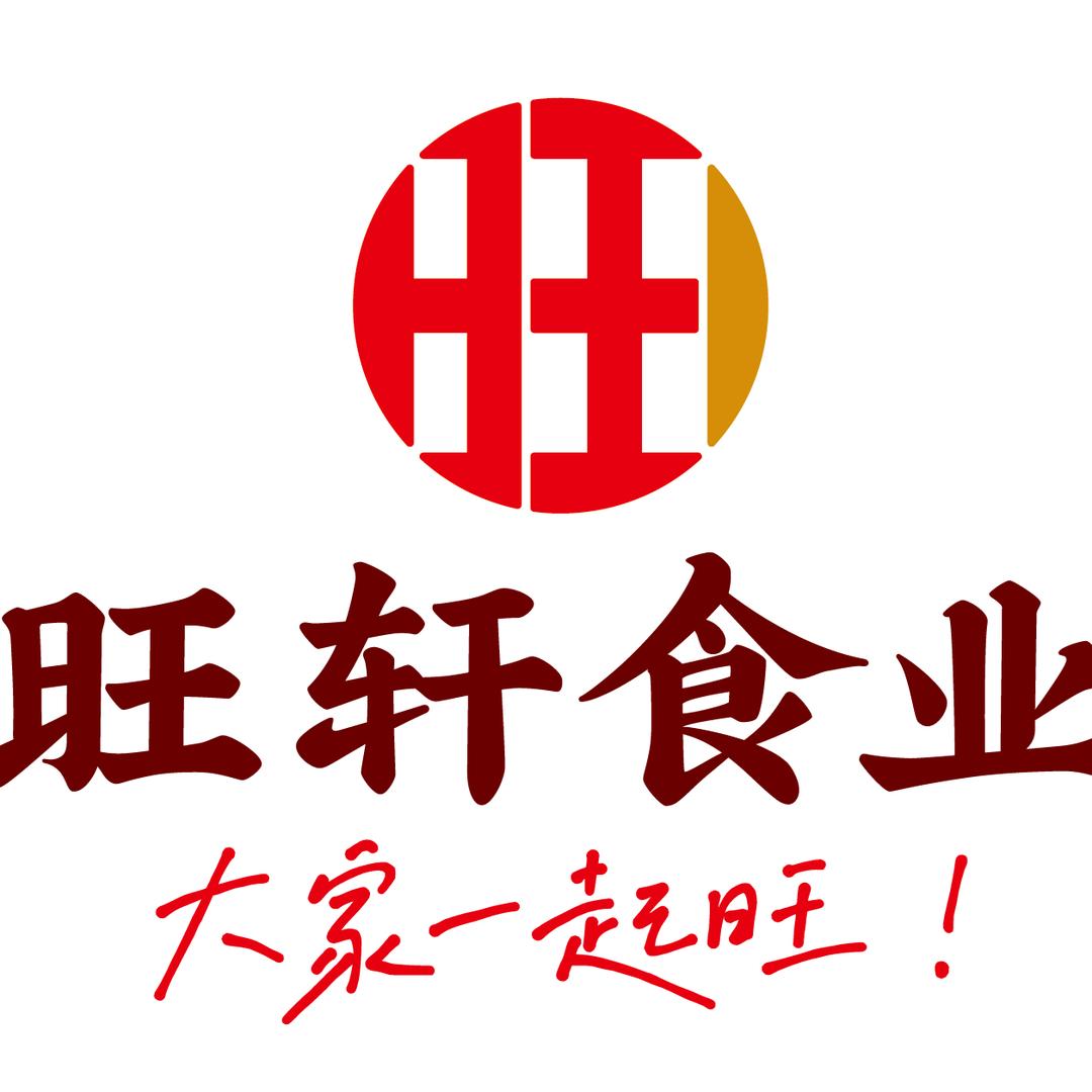 旺轩食材