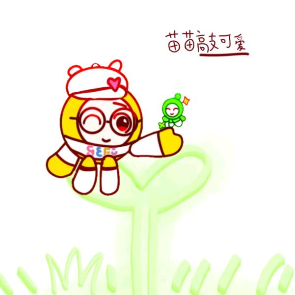 苗苗敲可爱