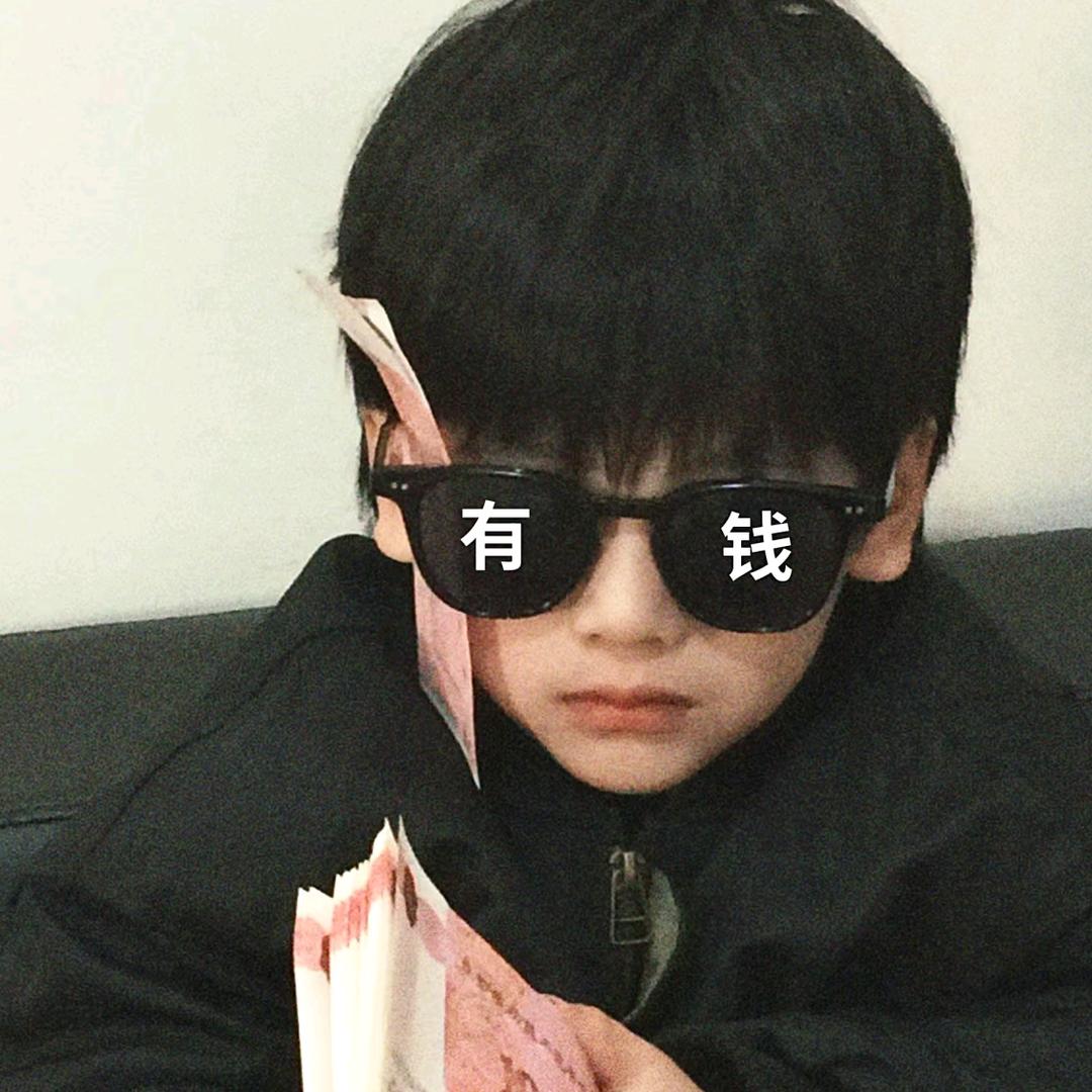 大疯资