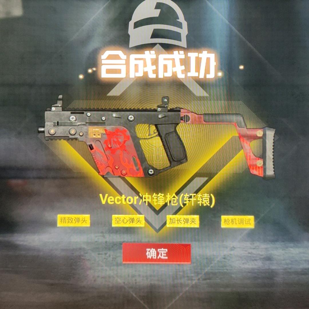 万叶 地铁（装备）3店