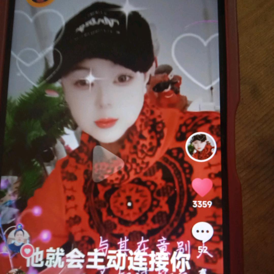 魏姐，首播，