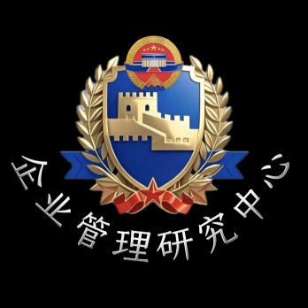 财税信法研究中心