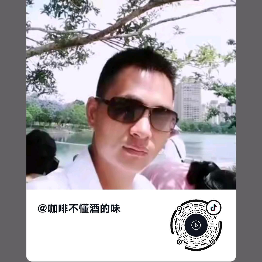 咖啡不懂酒的味