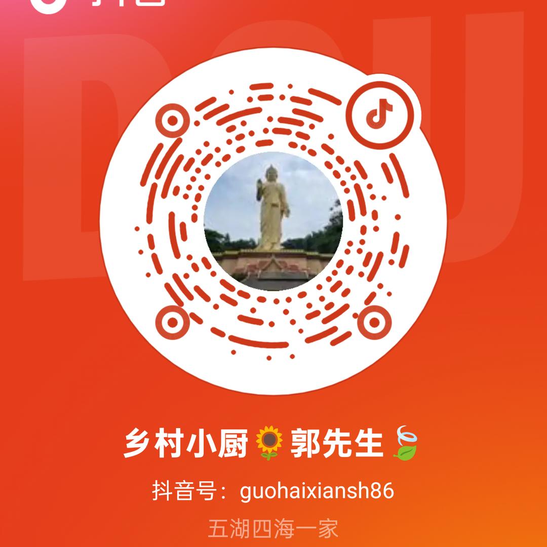 界首市芦村🌻乡村小厨🌻郭先生🍃