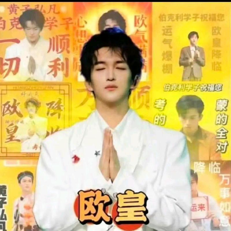 七安