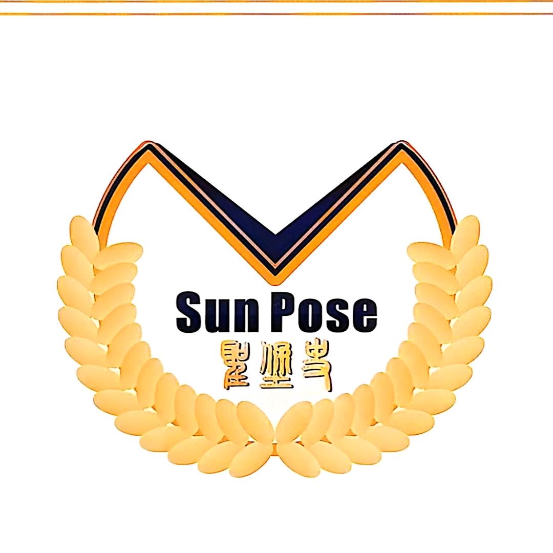 圣堡史母婴用品店