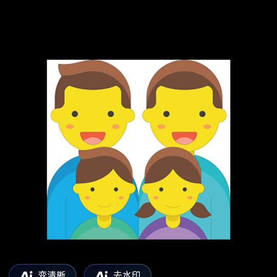 人可