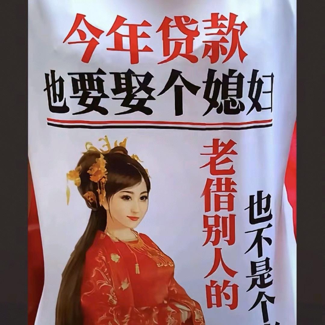 珍惜眼前人