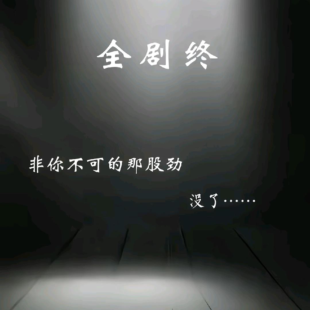 ꧔ꦿ仅此℘而已ᝰ᭄ᩚ꯭ᩚ