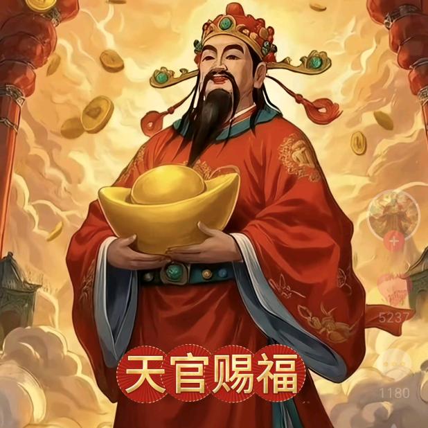 祥瑞💰💰💰