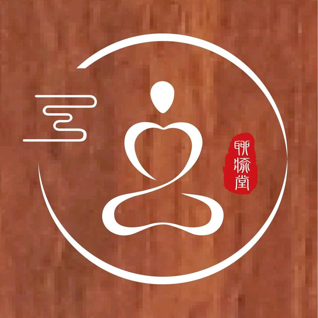 聊愈堂官方号