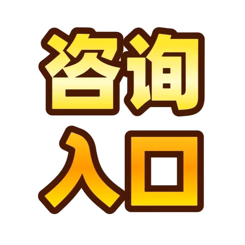 芜湖奇展教育科技有限公司账号