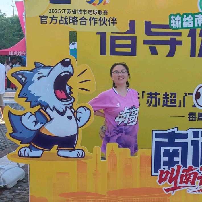 安侯麻麻