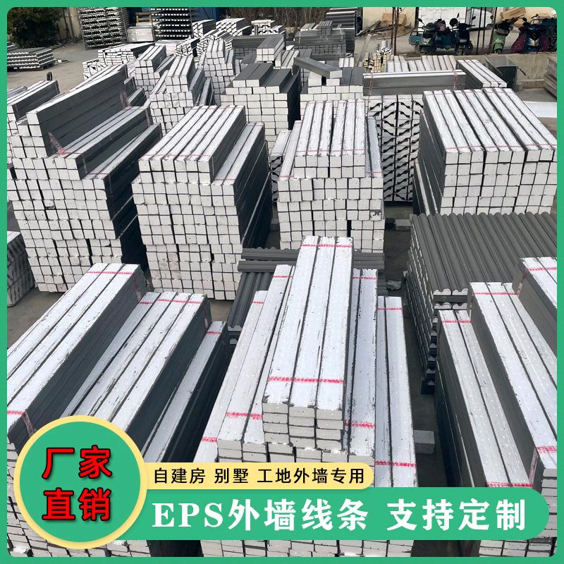 EPS线条各种浮雕生产厂家