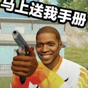 孙